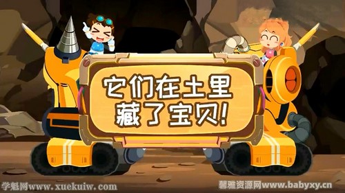 画啦啦小灯塔地下世界大冒险(全)百度网盘保存 画啦啦小灯塔地下世界大冒险(全)百度网盘保存