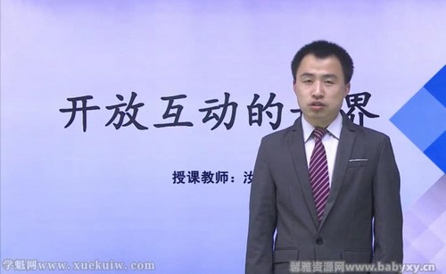 初三政治部编人教版下册同步课(道德与法治)(适合学生)百度网盘 初三政治部编人教版下册同步课(道德与法治)(适合学生)百度网盘