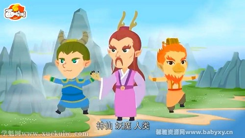 画啦啦小灯塔《封神演义》神话故事儿童版(全)百度网盘 画啦啦小灯塔《封神演义》神话故事儿童版(全)百度网盘