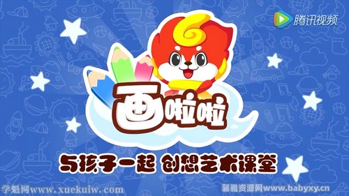 画啦啦手工公开课48集(全)百度网盘 画啦啦手工公开课48集(全)百度网盘