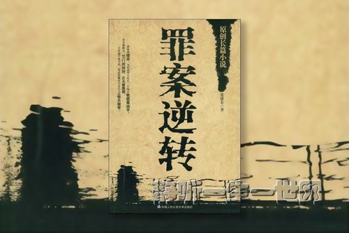 �ﰸ��ת��ȫ30����