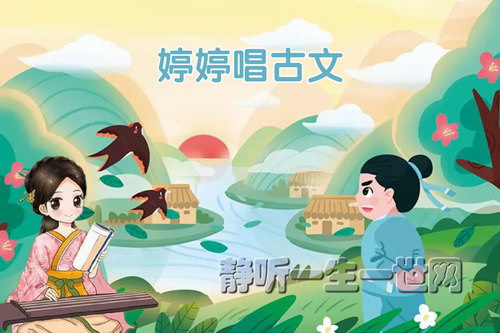 ���ó����ģ���ʫ���� ��ʫ�δʣ�ϲ�����ţ�