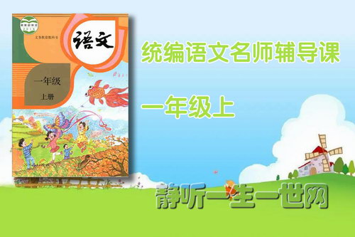 ͳ��������ʦ������һ�꼶���ϣ�����ᣩ��ϲ�����ţ�