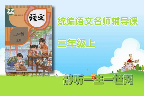 ͳ��������ʦ���������꼶���ϣ�����ᣩ��ϲ�����ţ�