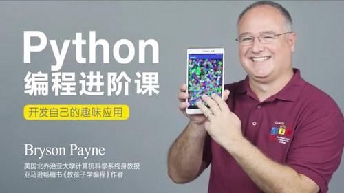 ��̲����python��̶���Ӫ���׼�44�ڣ���ᣩ�ٶ����̱���