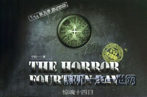 ʮ�ķ�֮һ��5������ʮ���գ�ȫ38�أ������� ����)