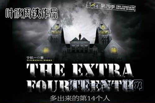 Ҷ����Ʒʮ�ķ�֮һ��4��������ĵ�14����(Ҷ��_����)��32�أ�