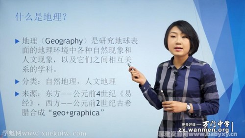 ������ѧ��һ�����ϲ�γ�62������Ե �ٶ����̱���