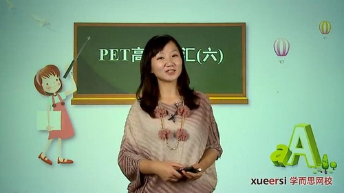 学而思PET分类词汇精讲与练习精讲班 百度网盘 学而思PET分类词汇精讲与练习精讲班 百度网盘