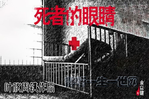 Ҷ����Ʒ���ߵ��۾���Ҷ�������������ߣ����Լ���