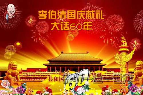 ���������񡶴�60�꡷��48�أ�