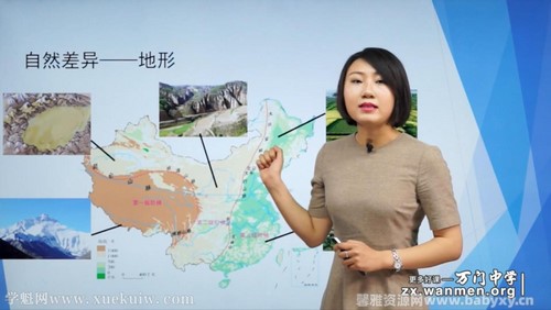 ������ѧ���������²�γ�74������Ե �ٶ����̱���