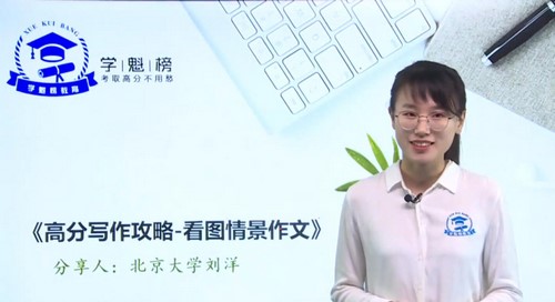 ѧ����2020�߿�Ӣ����ѵ�Σ����� �Ӻ��Σ��ٶ����̱���