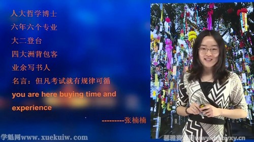 ѧ����2020�߿�Ӣ�����������Ķ��γ� �ٶ����̱���