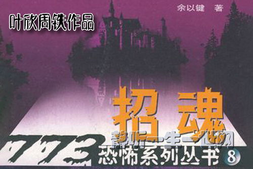 Ҷ����Ʒ�л꣨Ҷ�������������ߣ����Լ���