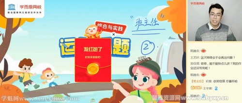 ѧ��˼��У2021���＾���꼶��ѧĿ��A+���������˽̣��ٶ����̱���