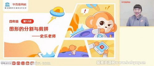 ѧ��˼��У2021���＾���꼶��ѧĿ��S+��ʷ�֣������ƣ��ٶ����̱���