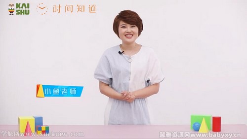 ����С����ʦ2-4�꼶����ר�⣨��ᣩ�ٶ����̱���