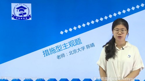 ѧ����2020�߿���������ר��Σ����磩�ٶ����̱���