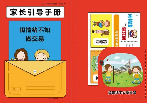 i���޲�ǿ�ȱ���Ҳ����Э�Լ������Ǻ����罻����������PDF �ٶ����̱���