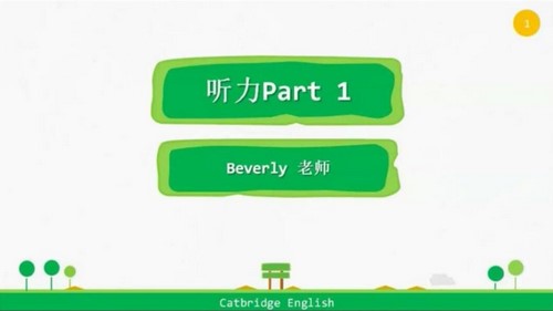 ��������FCE�γ�Beverly��ʦ �ٶ����̱���