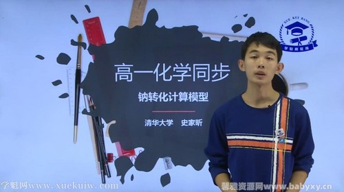 ѧ����2021��һ��ѧʷ������ſ� �ٶ����̱���