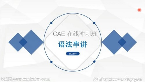 è��2018CAEȫ�ƾ�Ʒ�Σ���ᣩ�ٶ����̱���