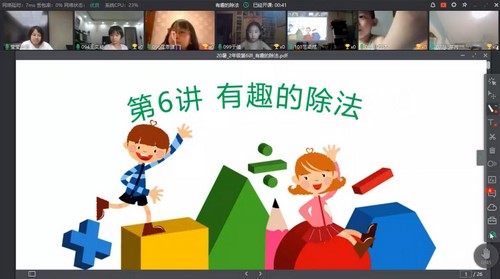 �Ų���ѧ2021���꼶���´�ʦA���ڰࣨ��ᣩ�ٶ����̱���