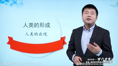 ������ѧ������ʷ�ϲ�����γ�63�ڶ��ӽ������꼶���ٶ����̱���