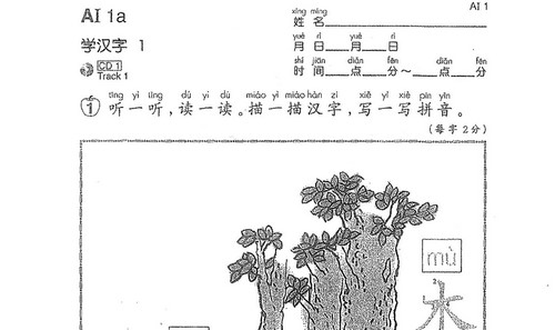 ��������ȫ��PDF �ٶ����̱���