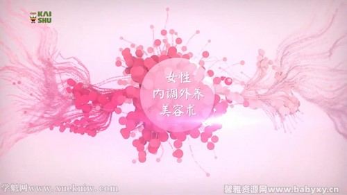 凯叔跟向老师学中医 百度网盘保存 凯叔跟向老师学中医 百度网盘保存