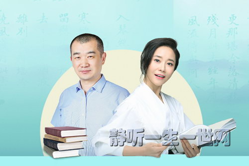 朱煜&李蕾:小学语文课本详解(完结)(喜马拉雅) 朱煜&李蕾:小学语文课本详解(完结)(喜马拉雅)