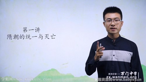 ������ѧ��һ��ʷ�²�γ�42�����������꼶���ٶ����̱���