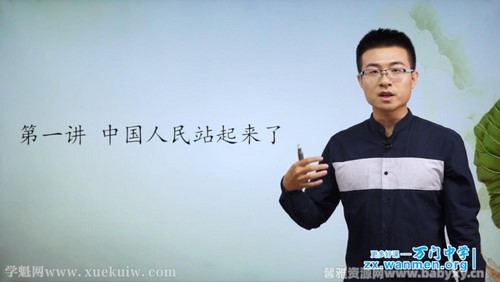 ������ѧ������ʷ�²�γ�44�����������꼶���ٶ����̱���