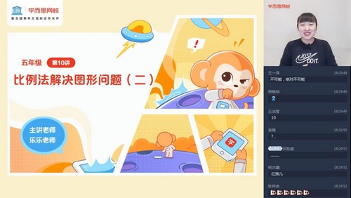 ѧ��˼��У2021���＾���꼶��ѧĿ��S+��ʷ�֣������ƣ��ٶ����̱���