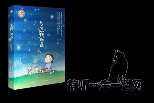 ֻ��è֪�� �������Ҳ���ȫ21�꣩����������������