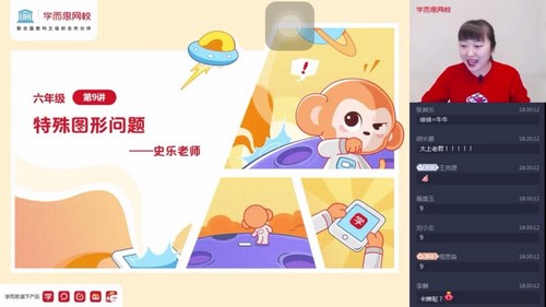 ѧ��˼��У2021���＾���꼶��ѧĿ��S+��ʷ�֣������ƣ��ٶ����̱���