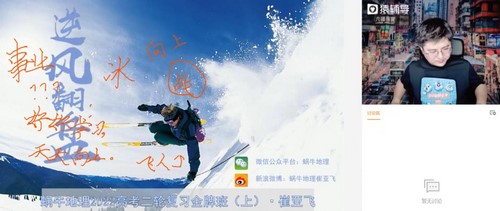 猿辅导2022高三地理崔亚飞寒假A+班 百度网盘保存 猿辅导2022高三地理崔亚飞寒假A+班 百度网盘保存