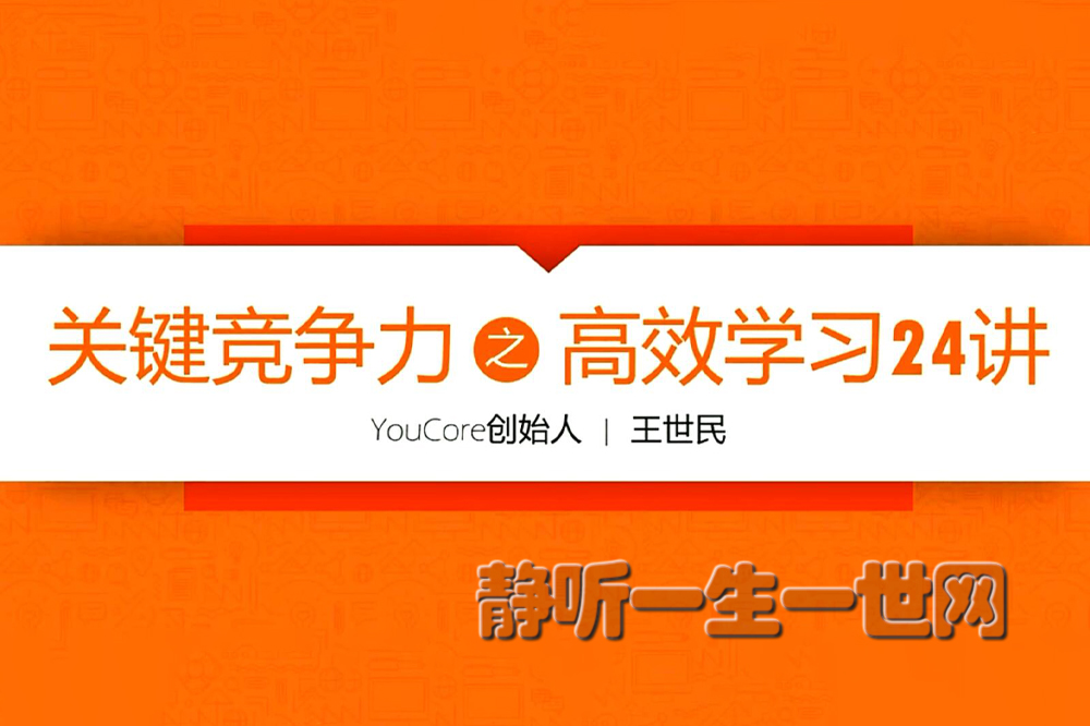 ������ְ����Чѧϰ24��