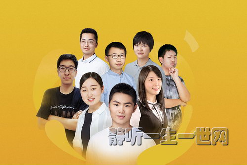 �廪����״Ԫѧϰ������ᣩ��ϲ�����ţ�