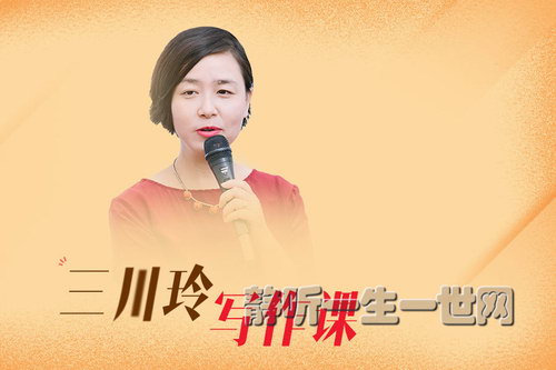 �����᣺˳Ӧ�������Ե�д���Σ���ᣩ��ϲ�����ţ�