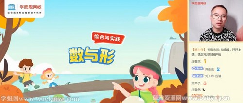 ѧ��˼��У2021���＾���꼶��ѧĿ��A+�ࣨ�˽̣��ٶ����̱���