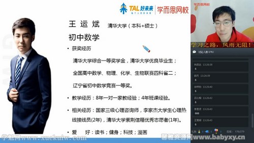 ѧ��˼2020��һ��ѧֱ�����´��������˱�7.92G������Ƶ��