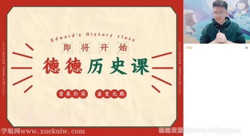 Գ����2022������ʷ��ľ�º��ٰ��½̲� �ٶ����̱���