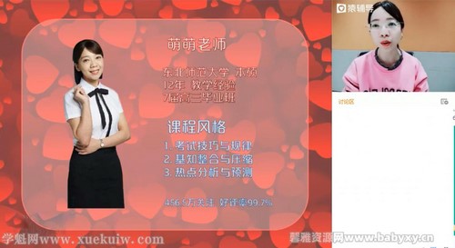 Գ����2022������ʷ���������ٰ�ɽ̲� �ٶ����̱���