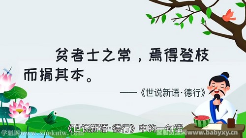 �����Ķ�ÿ��һ���ѧ��L2 �ٶ����̱���