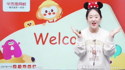 学而思网校2021年秋季剑桥英语系统课(剑一上)(完结)百度网盘 学而思网校2021年秋季剑桥英语系统课(剑一上)(完结)百度网盘