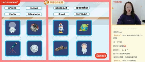 学而思网校2021年秋季剑桥英语系统课张紫一(剑三上)百度网盘保存 学而思网校2021年秋季剑桥英语系统课张紫一(剑三上)百度网盘保存