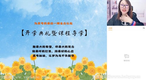 猿辅导2022高三数学王晶寒假A+班 百度网盘保存 猿辅导2022高三数学王晶寒假A+班 百度网盘保存