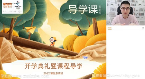 Գ����2022������ѧ����ΰ����S�� �ٶ����̱���